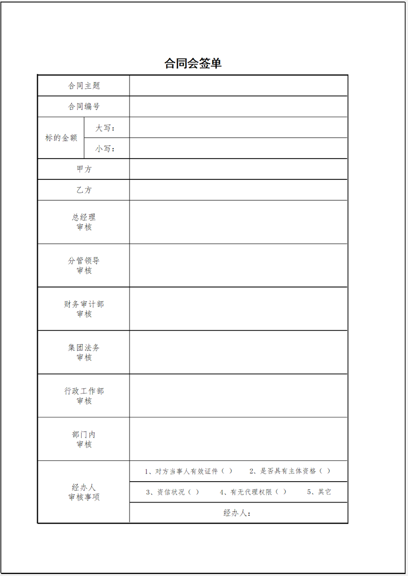 圖片2.png